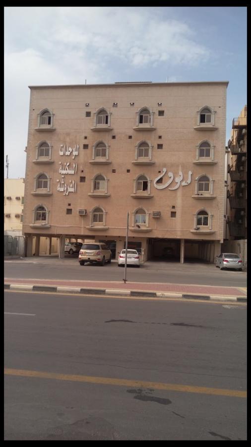 Ruoof Furnished Units Apartment Dammam Dış mekan fotoğraf